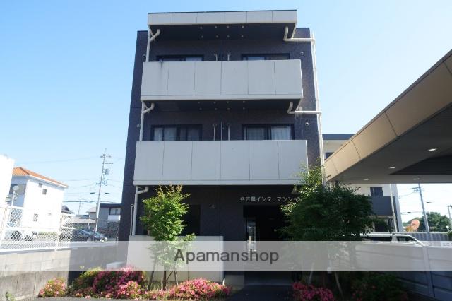 名古屋インターマンション